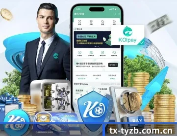 腾讯体育直播 APP